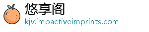 悠享阁